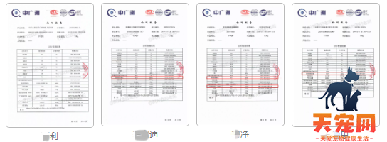 猫狗粮有没有“毒”，一张18元的测试卡就能立刻测出来？