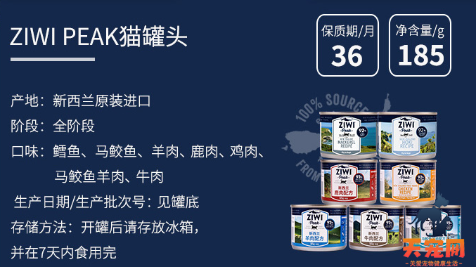 滋益巅峰罐头怎么样 你肯定是心动，然后荷包很痛！滋益巅峰罐头怎么样