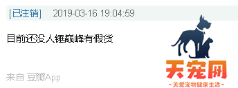 滋益巅峰罐头怎么辨真假 看这篇，包教包会！滋益巅峰罐头怎么辨真假 看这篇，包教包会！